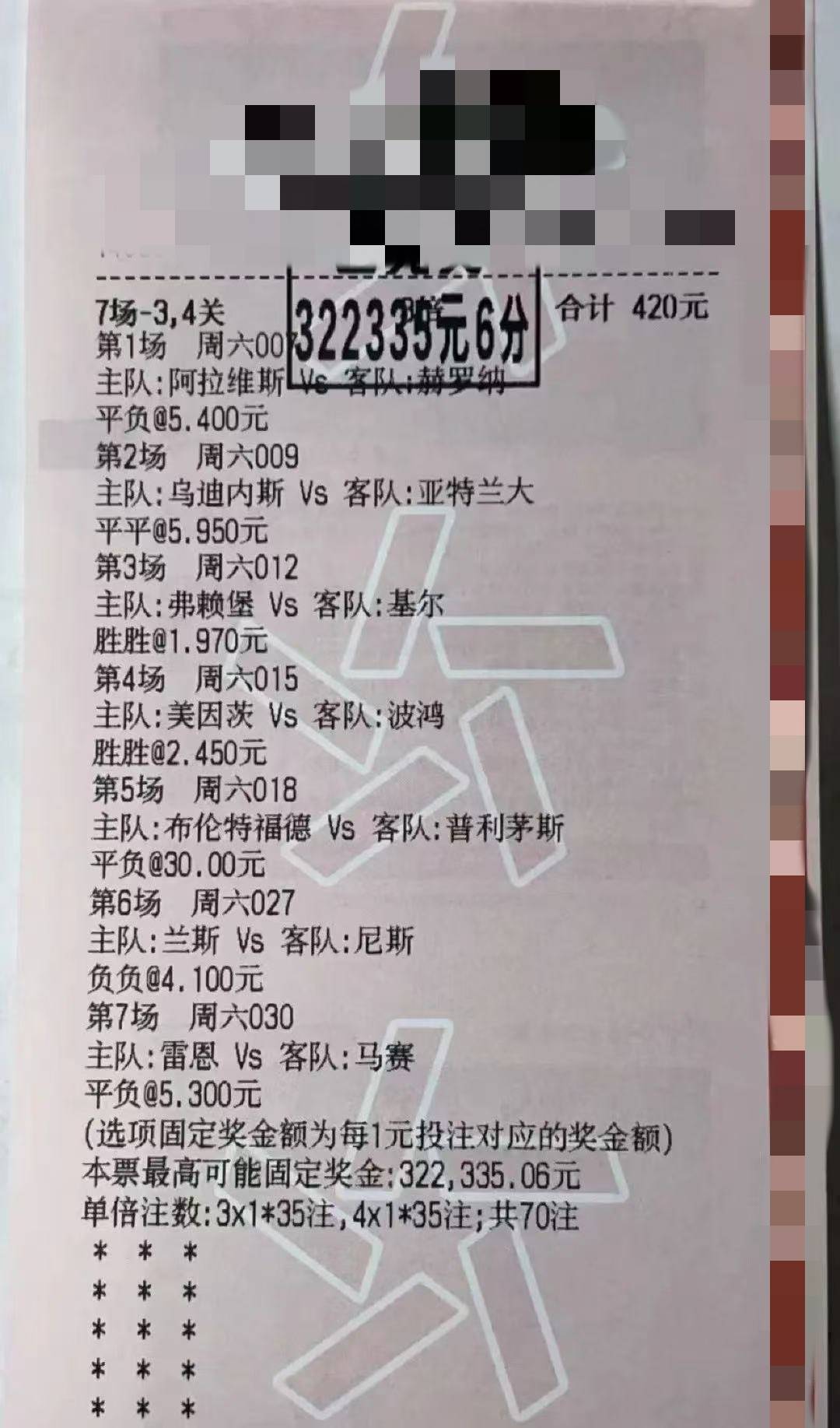 乐鱼体育注册-上海久事迎欧超杯关键赛,转会期强势反弹,底气十足,赛季目标并未改变的简单介绍